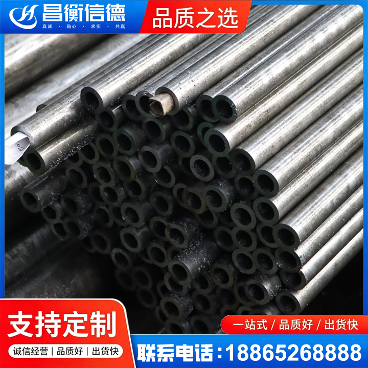 黑水GCr15精密钢管