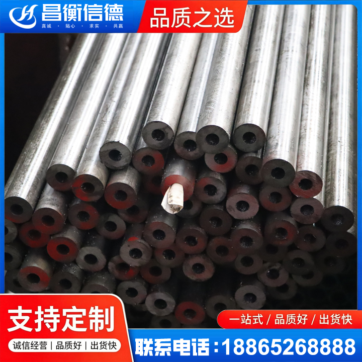 黑水20#精密钢管