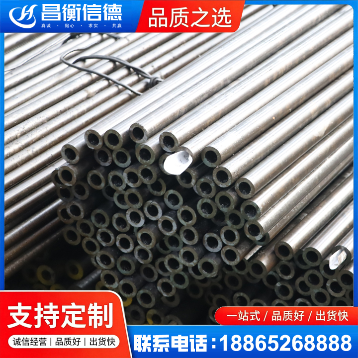 黑水液压油缸用精密钢管
