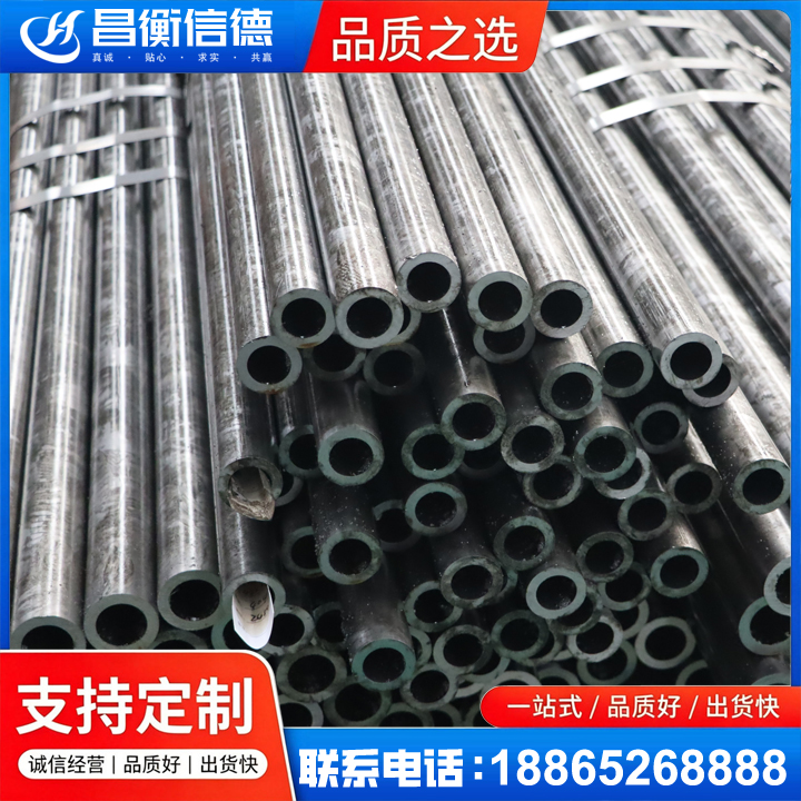 黑水45#精密钢管