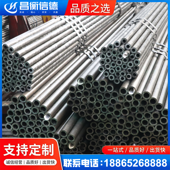 黑水光亮精密钢管